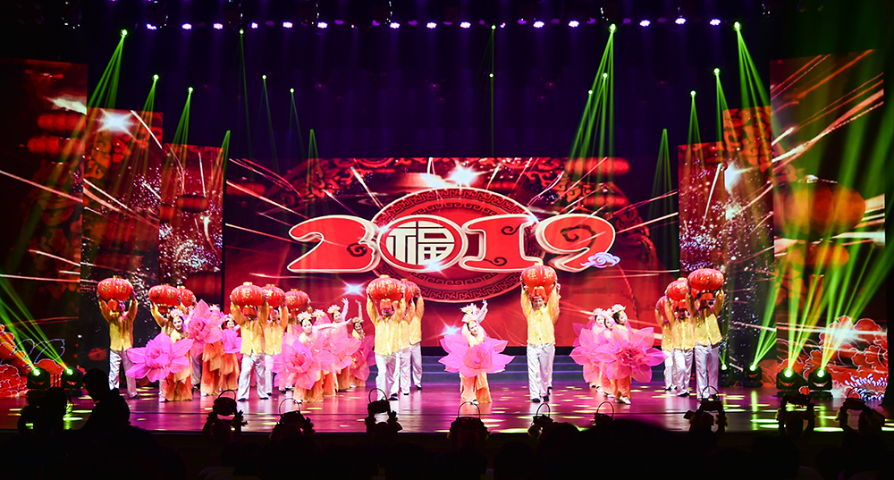 cq9电子平台网站参加汉江国投2019年春节文艺晚会