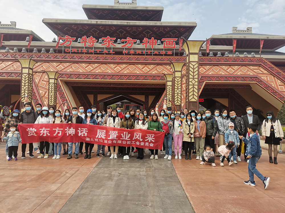 cq9电子平台网站春游秋游活动