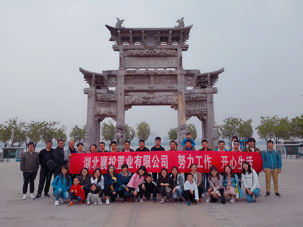 cq9电子平台网站春游秋游活动